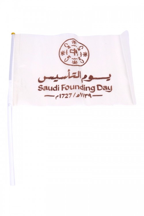 علم يوم التأسيس مقاس كبير عليه الشعار وكتابات يوم بدينا و3 قرون من العز و الفخر