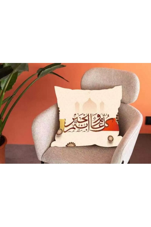 أغطية وسائد رمضانية