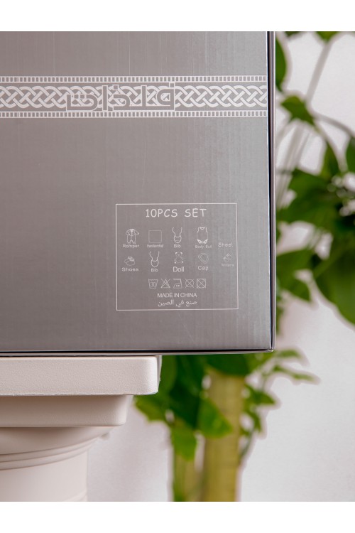 طقم هدايا مواليد 10 قطع لون بني وأبيض مزينة برسومات كرتونية