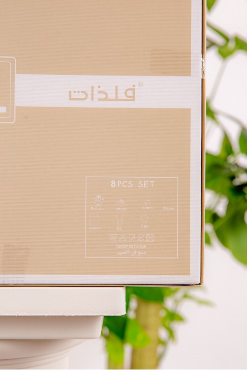 طقم هدايا مواليد 8 قطع لون وردي وبيج مزينة برسومات كرتونية