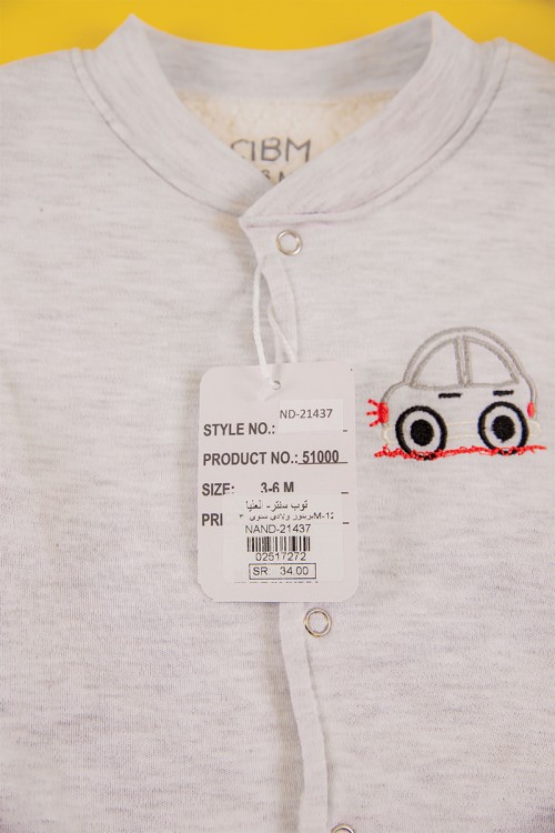 افرول أطفال ولادي شتوي مبطن لون رمادي بأزرار من الأمام