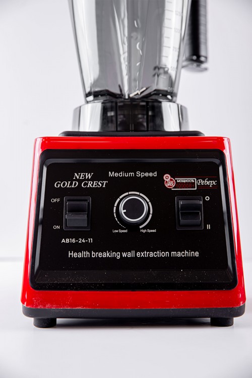 خلاط كهربائي و مطحنة مع ملحقاتها لون أسود و أحمر