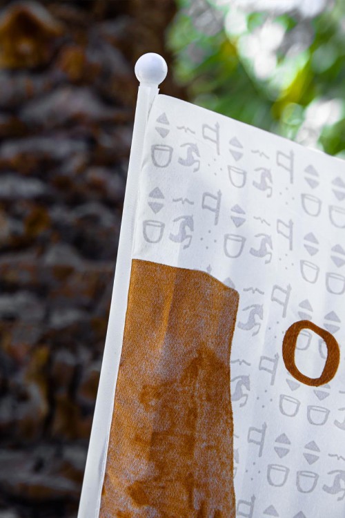 علم كبير الحجم ليوم التأسيس