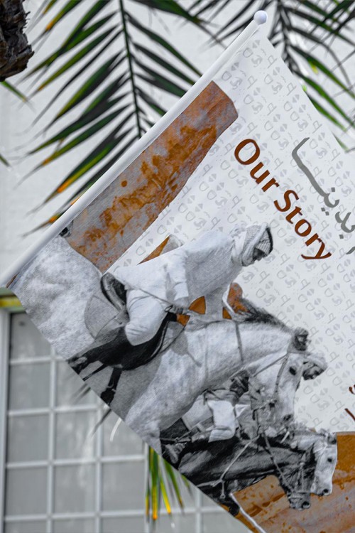 علم كبير الحجم ليوم التأسيس