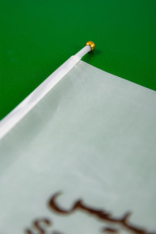 علم متوسط الحجم ليوم التأسيس