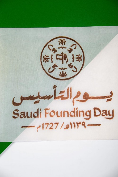 علم متوسط الحجم ليوم التأسيس