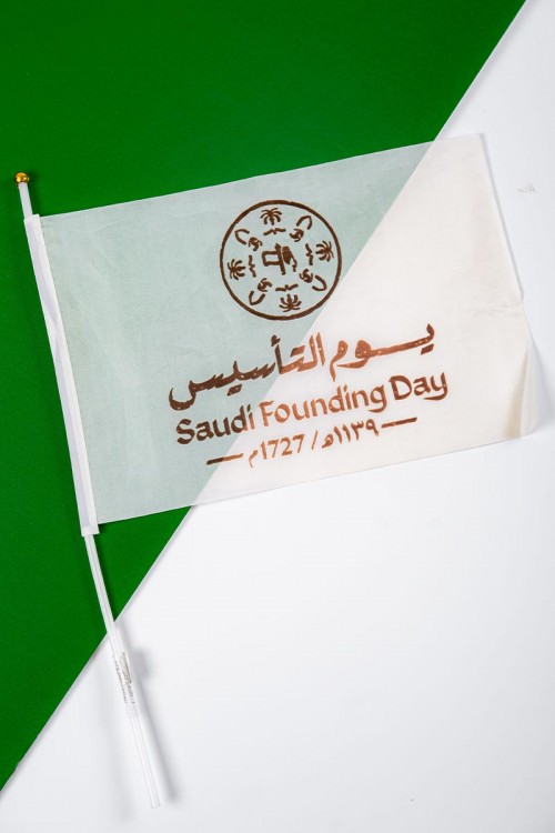 علم متوسط الحجم ليوم التأسيس