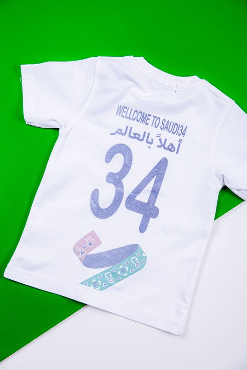 تيشيرت ولادي لون أبيض بهوية استضافة المملكة لكأس العالم 2034