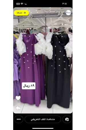 فستان نسائي طويل لون موف