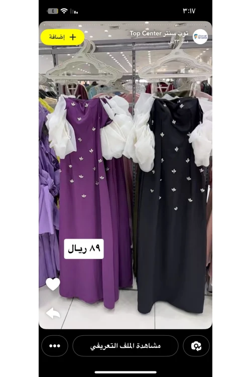 فستان نسائي طويل لون موف