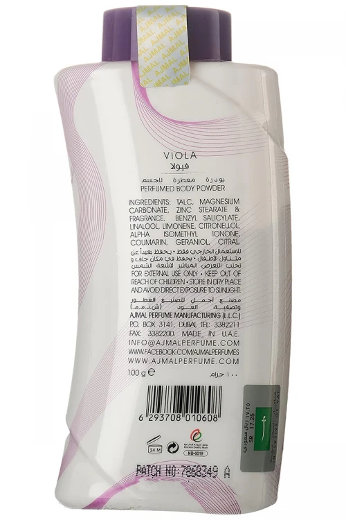 بودرة فيولا المعطرة للجسم من أجمل بحجم 100 جرام