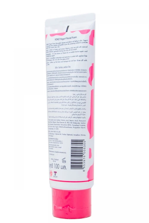 رغوة تنظيف الوجه بالزبادي من يوكو (Yoko Yogurt Facial Foam) بحجم 100 مل