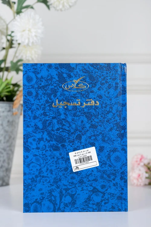 دفتر تسجيل لون أزرق بنقشة رخامية بحجم A5 وغلاف مقوى يحتوي على 100 ورقة