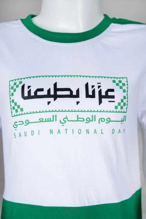 طقم ولادي قطعتين لليوم الوطني باللونين الأبيض و الأخضر تيشيرت بطبعة عزنا بطبعنا مع بنطلون
