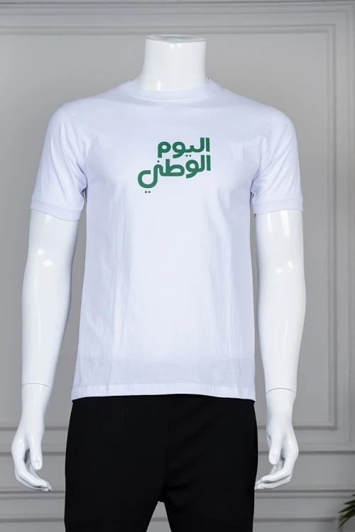 تيشيرت رجالي قطن لون أبيض بطبعة اليوم الوطني من الأمام و خريطة المملكة من الخلف ياقة دائرية