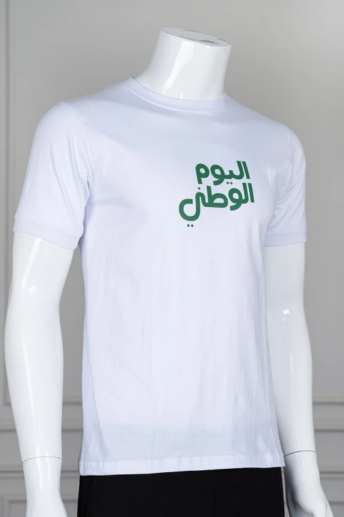 تيشيرت رجالي قطن لون أبيض بطبعة اليوم الوطني من الأمام و خريطة المملكة من الخلف ياقة دائرية