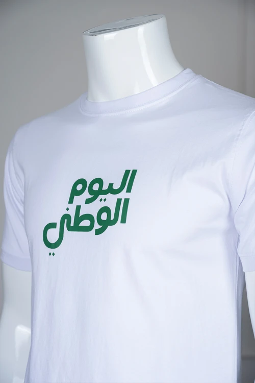 تيشيرت رجالي قطن لون أبيض بطبعة اليوم الوطني من الأمام و خريطة المملكة من الخلف ياقة دائرية