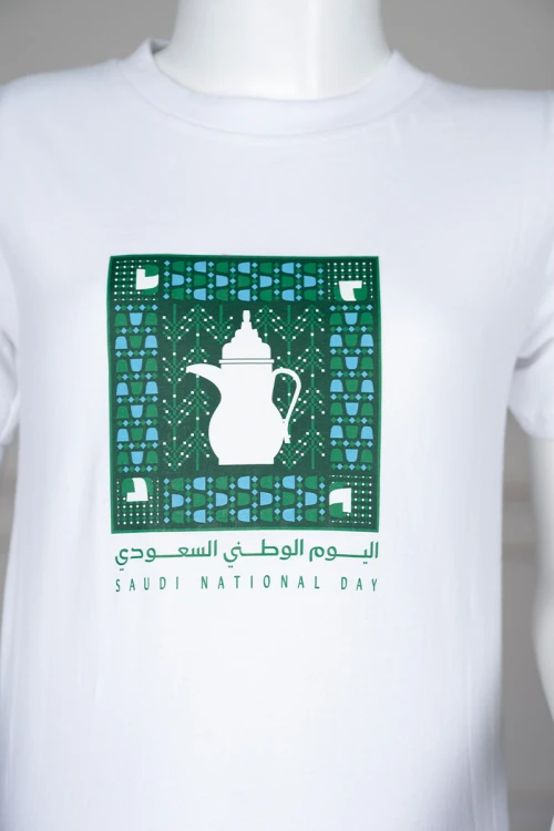 طقم ولادي قطعتين باللون الأبيض تيشيرت بطبعة اليوم الوطني من الأمام مع بنطلون طويل