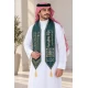 وشاح لليوم الوطني السعودي باللون الزيتي مزينة بتطريز عبارات و رسمة سيف باللون الذهبي
