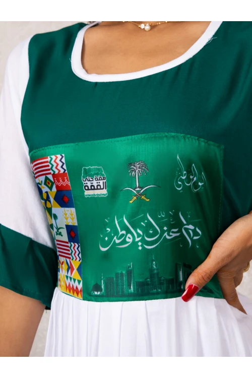 فستان نسائي لليوم الوطني