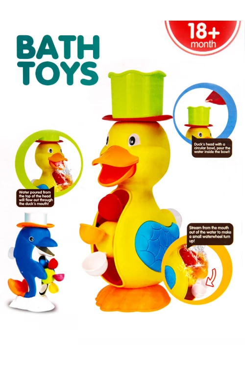 العاب استحمام للأطفال