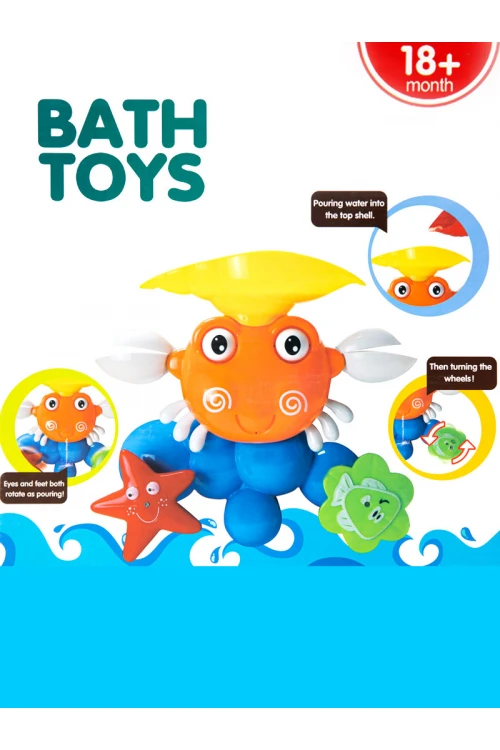 العاب استحمام أطفال