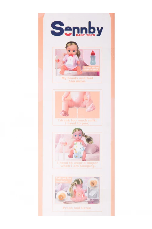 لعبة دمية ومستلزماتها