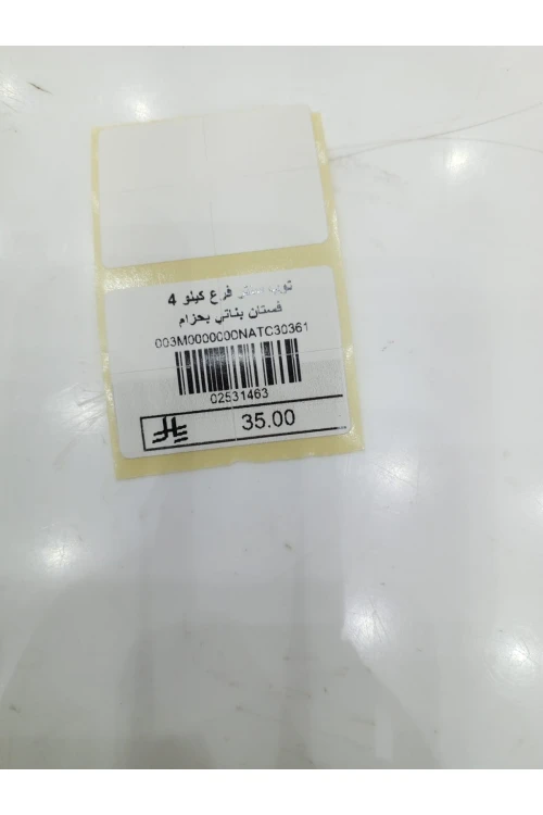 فستان بناتي أنيق قطعتين  لون بيج مشجر أكمام قصيرة و ياقة بأزرار أمامية و حزام على الخصر