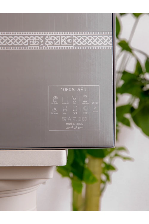 طقم هدايا مواليد 10 قطع لون بني وأبيض مزينة برسومات كرتونية