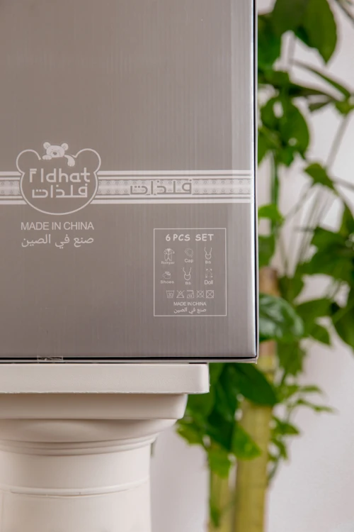 طقم هدايا مواليد 6 قطع لون بني وبيج مزينة برسومات كرتونية