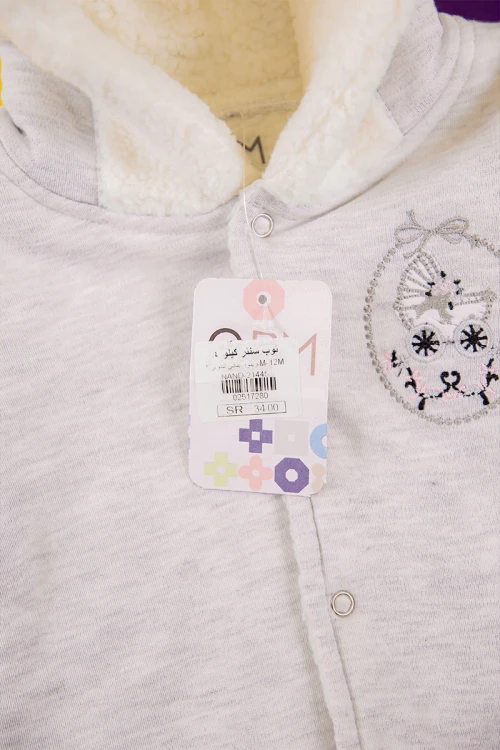 افرول أطفال بناتي شتوي مبطن لون رمادي بقبعة رأس متصلة و أزرار من الأمام