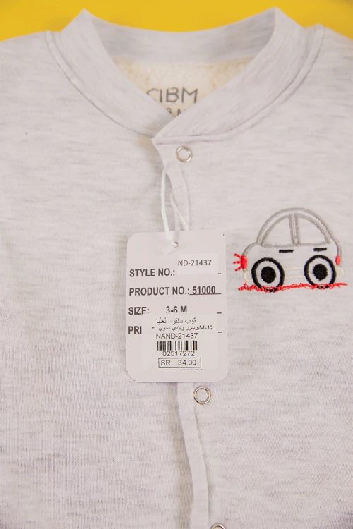 افرول أطفال ولادي شتوي مبطن لون رمادي بأزرار من الأمام