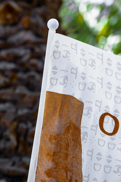 علم كبير الحجم ليوم التأسيس