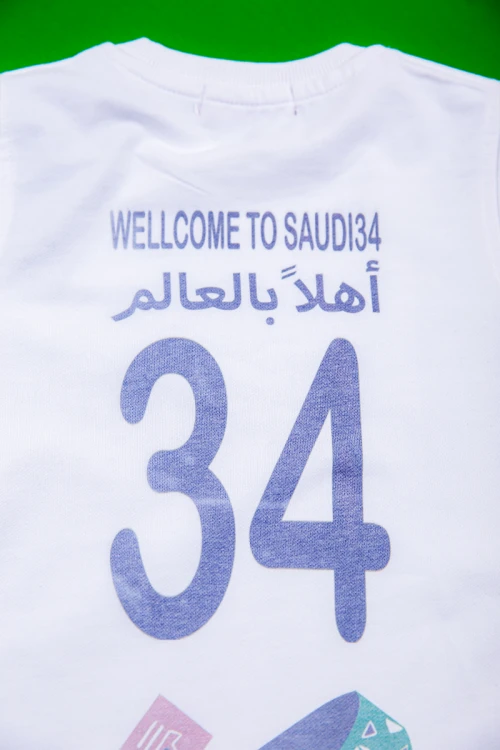 تيشيرت ولادي لون أبيض بهوية استضافة المملكة لكأس العالم 2034