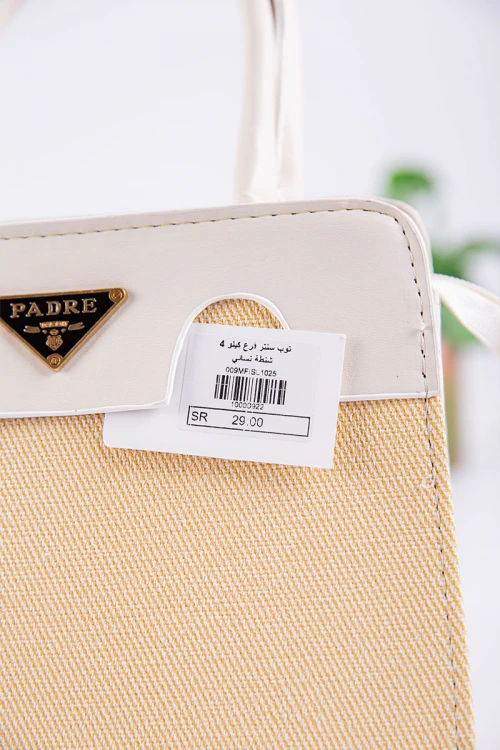 شنطة نسائية متعددة الألوان بجيوب داخلية مع حزام طويل