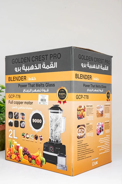 خلاط كهربائي مع مطحنة حبوب و وعاء زجاج 2 لتر بشفرات من الفولاذ المقاوم للصدأ و محرك نحاسي بقوة 6500 واط