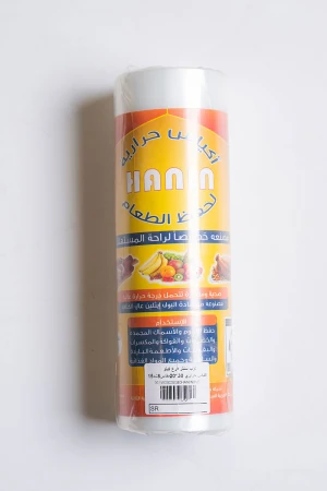 كيس حراري شفاف رول مقاس 8 لحفظ وتخزين الأطعمة المختلفة 