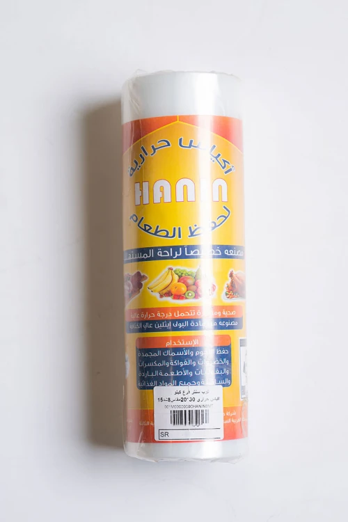 كيس حراري شفاف رول مقاس 8 لحفظ وتخزين الأطعمة المختلفة