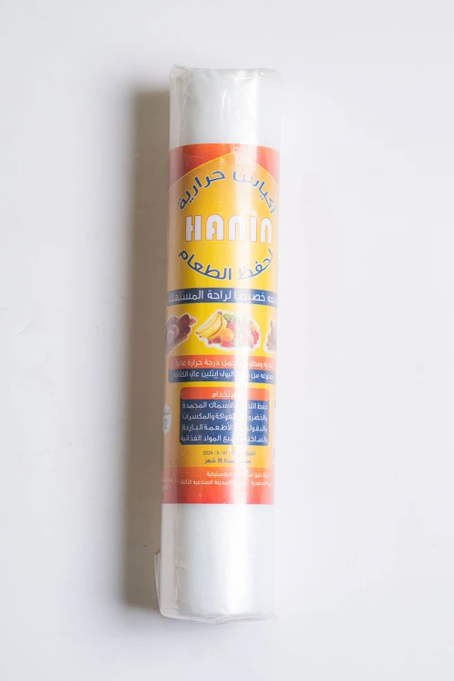 كيس حراري شفاف رول مقاس 12 لحفظ وتخزين الأطعمة المختلفة