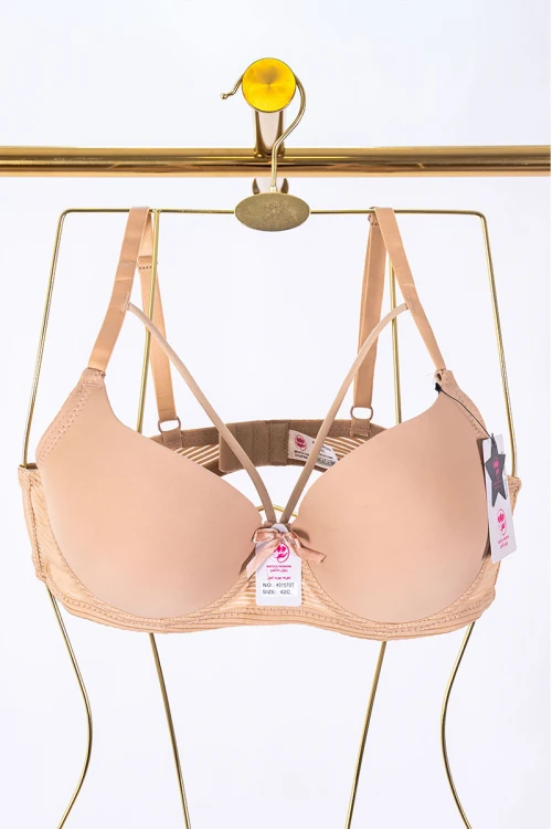 طقم صدرية قطعتين نسائي لون بيج بأحزمة قابلة للتعديل من الخلف